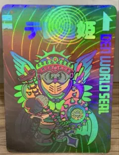 2025年最新】リスカ デンワールドの人気アイテム - メルカリ