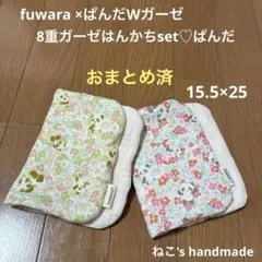 fuwara＊くるくるタオル102 - メルカリ