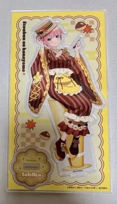 2026年最新】中野一花アクリルスタンドの人気アイテム - メルカリ