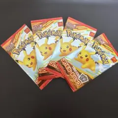 コ*マ様 マクドナルド未開封4パック　最終値下げ
