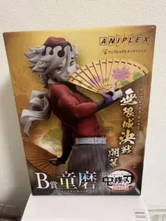 未開封】鬼滅の刃 アニプレックス B賞 童磨 ノンスケールフィギュア