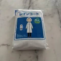 チャムサム様 リクエスト 3点 まとめ商品