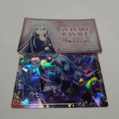 プロセカ　宵崎奏　アニメイト特典　ウエハース