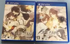 ニル・アドミラリの天秤 vita セット