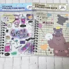 セリア シール帳 シールコレクションノート ゆるふわ ドリーム