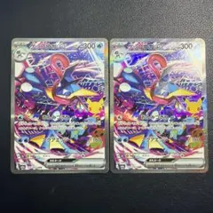 ゲッコウガex SAR セレブレーション ポケモンカード