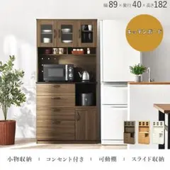 新品ガラス扉付レンジ台 幅89cm キッチンボード ハイタイプ 収納（1214