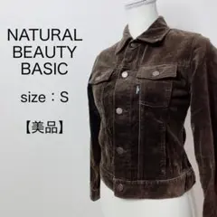 【美品】NATURAL BEAUTY BASIC コーデュロイジャケット S 茶