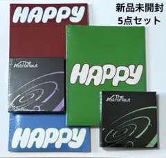 【新品未開封】BTS JIN『HAPPY』『TheAstronaut』5点セット