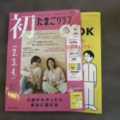 ☺︎sakura☺︎様 リクエスト 2点 まとめ商品