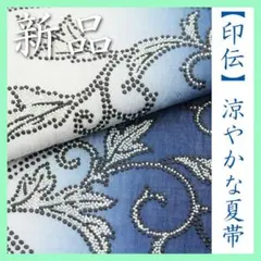 からかさオバケ様 リクエスト 3点 まとめ商品