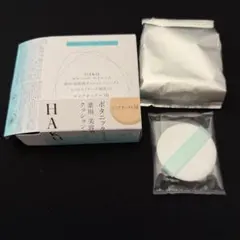 新品 HAKU 薬用美容液クッションコンパクト ピンクオークル10 レフィルのサムネイル
