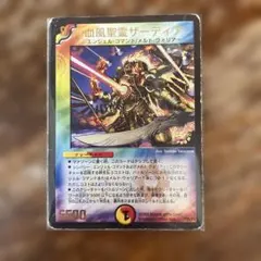 デュエマ 血風聖霊ザーディア プロモ - メルカリ