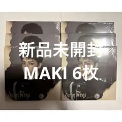 &TEAM We on Fire ソロジャケ盤 MAKI 新品未開封 6枚セット