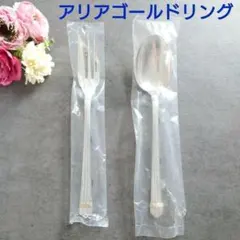 希少 美品 クリストフル アリアゴールドリング サービングセット 2点のサムネイル