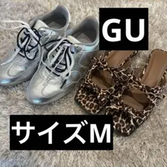 GU スニーカー　サンダル　セット　M