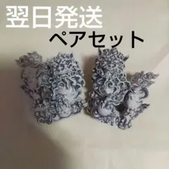 ⚠️ラスト1点 やちむん家 新垣優人 シーサー ミニチュアフィギュア 白 セット