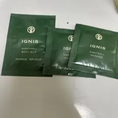 IGNIS ナイトウェル トライアルセット