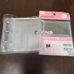 ダイソー B8 3穴バインダー トレカ用 リフィル