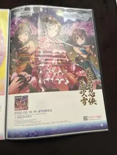 2026年最新】ポスターの人気アイテム - メルカリ