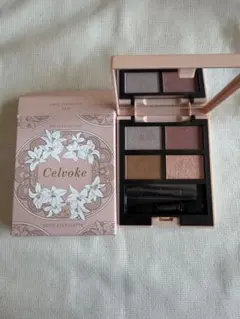 セルヴォーク　ヴァティックアイパレットEX15