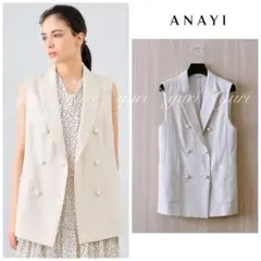 【試着のみ】 ANAY（アナイ）　ジレ　ベスト　38 試着のみ】 ANAY（アナイ） ジレ ベスト 38