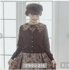 しまみさ　Vネック カーディガン