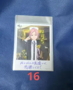 あんスタ こはく 特典 BD カード 16枚