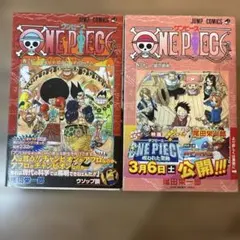 【初版・帯付き】ワンピースONE PIECE32巻　33巻【第１刷発行】