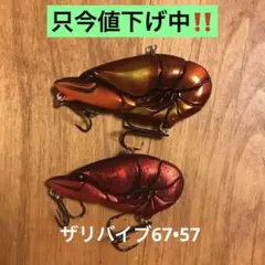 Item thumbnail for item 829385f9-4048-4381-b134-fa1c48fbd7bd