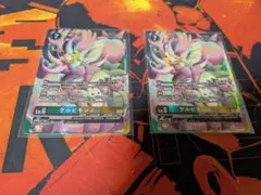 ケルビモンace パラレル 4枚 2025年最新】ケルビモンACEの人気アイテム - メルカリ