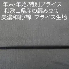 mi様 リクエスト 2点 まとめ商品