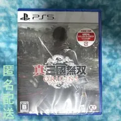 真・三國無双 ORIGINS PS5用ソフト