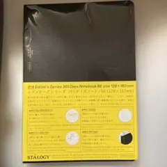 エディターズシリーズ365デイズノート　B6