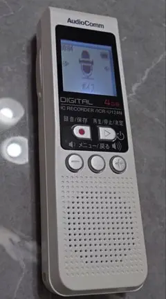 (未使用･未開封品)　オーム電機 ICレコーダー ICR-U124N df5ndr3 Amazon | オーム電機 ICレコーダー ICR-U124N | オーム（OHM
