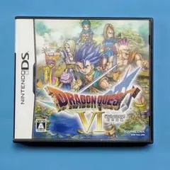 ドラゴンクエストvi 幻の大地