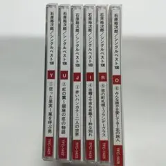 石原裕次郎 シングルベスト100 6枚セット