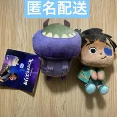 星つなぎのエリオとユー ぬいぐるみ マスコット 2点セット