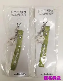 2025年最新】ドコモ ノベルティの人気アイテム - メルカリ
