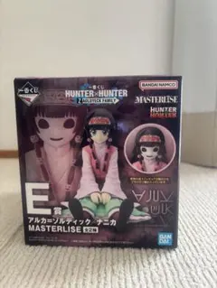 一番くじ HUNTER×HUNTER E賞 ナニカ フィギュア