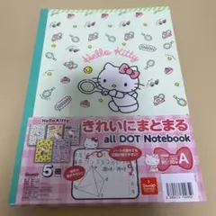 新品　未開封　ハローキティ ノート B5 5冊パック
