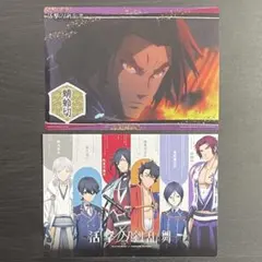 活撃刀剣乱舞 蜻蛉切 クリアビジュアルポスター