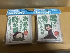 2026年最新】ペテルギウス スリーブの人気アイテム - メルカリ