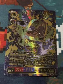 Item thumbnail for item 5eecebc4-033d-4150-b40f-87f11d2366bd