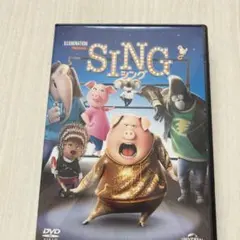SING シング DVD