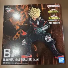 一番くじ　僕のヒーローアカデミア Ｂ賞爆豪勝己 MASTERLISE