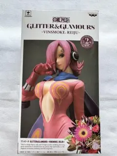 未開封 ワンピース GLITTER&GLAMOURS レイジュ