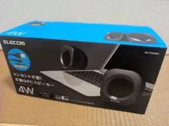 ELECOM MS-P08UBK 4W USBスピーカー