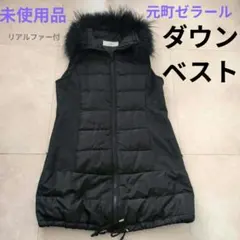 2025年最新】リアルファーベストの人気アイテム - メルカリ