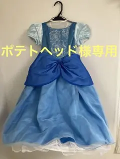 [専用]ポテトヘッド様　ビビディ・バビディ・ブティック シンデレラドレス